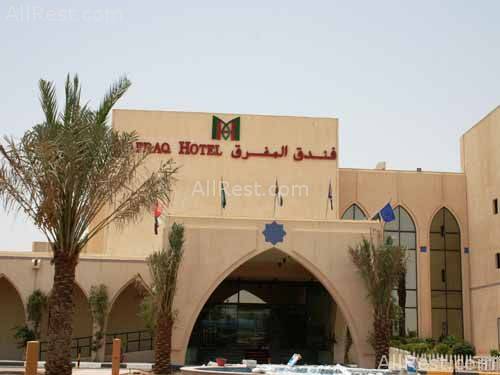 Al Mafraq Hotel